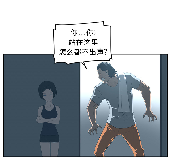 第14话97
