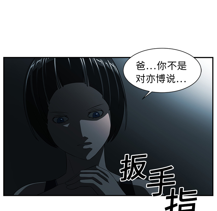 第14话98
