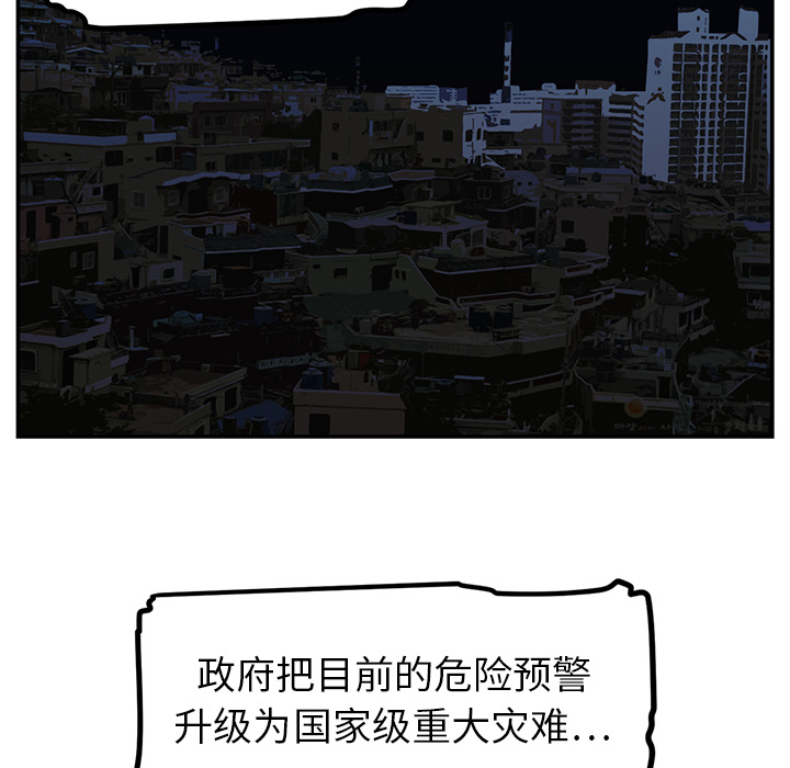 第15话10
