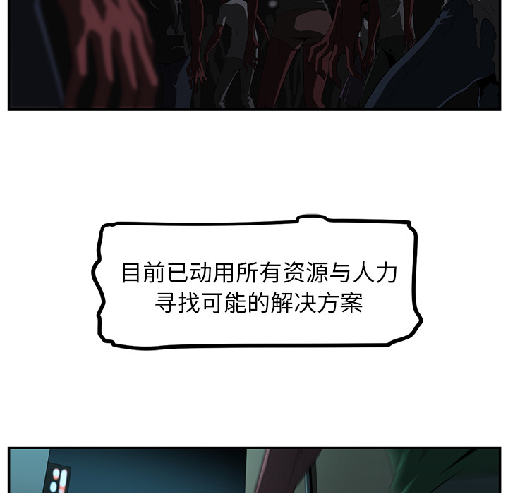 第15话12