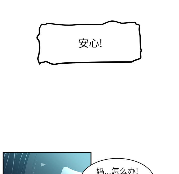 第15话19