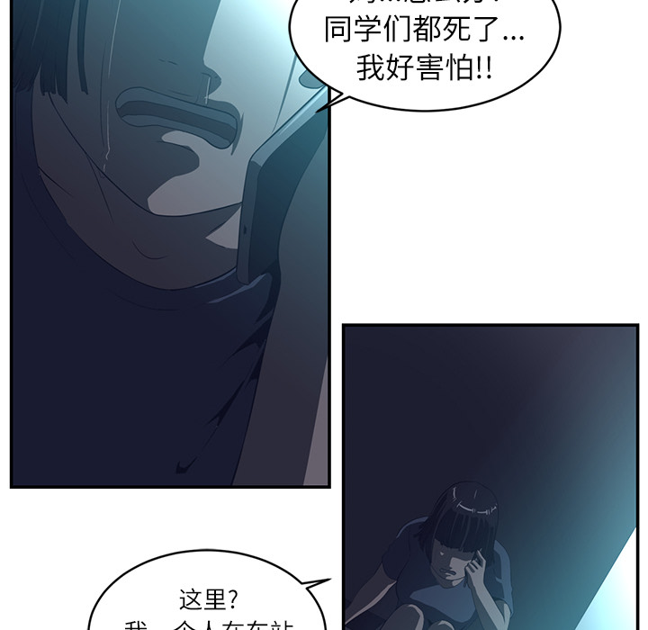 第15话20