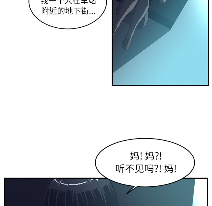 第15话21