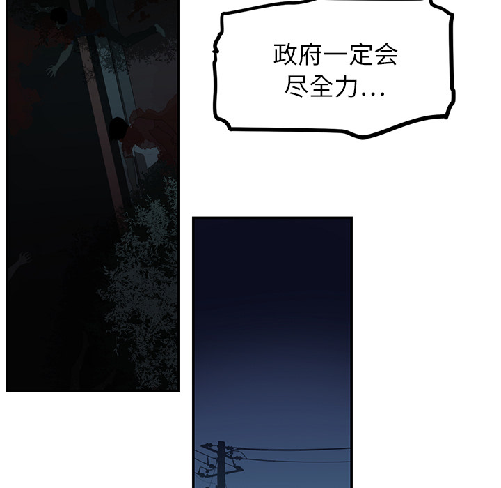 第15话28