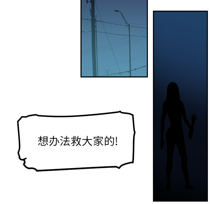 第15话29
