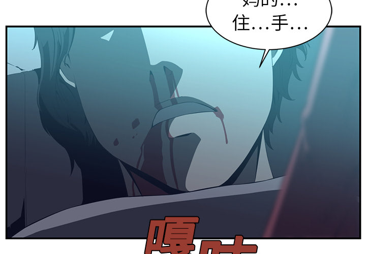 第15话3