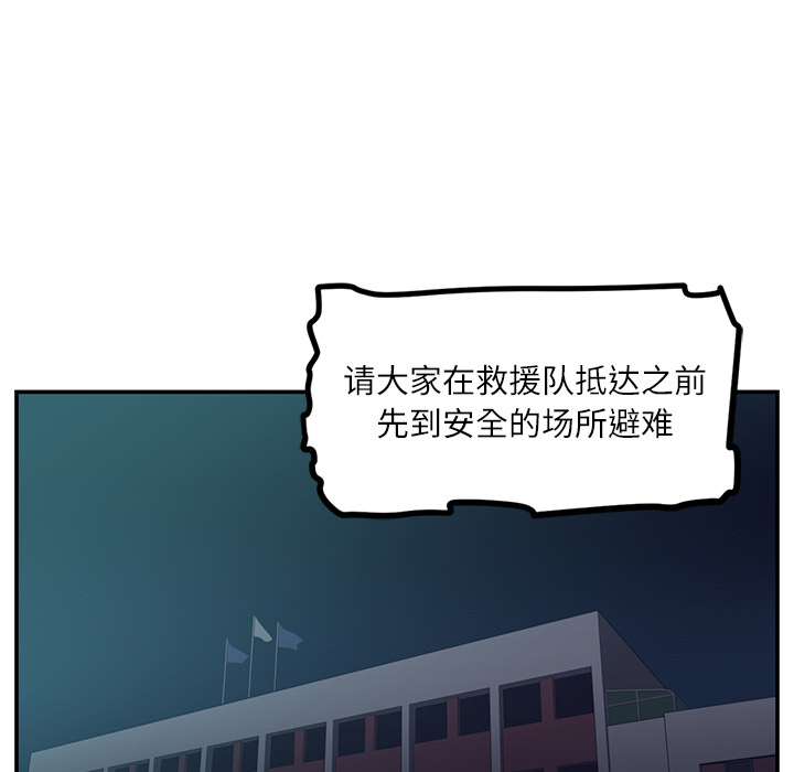 第15话30