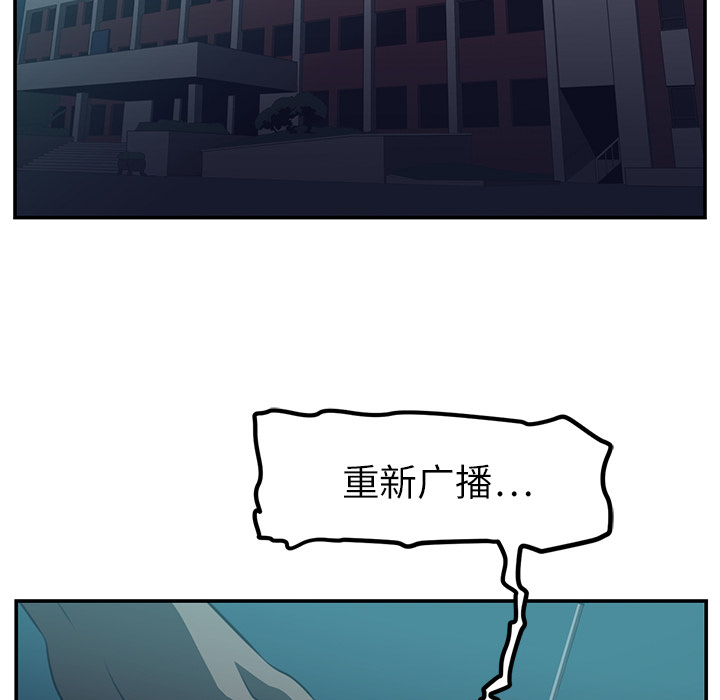 第15话31
