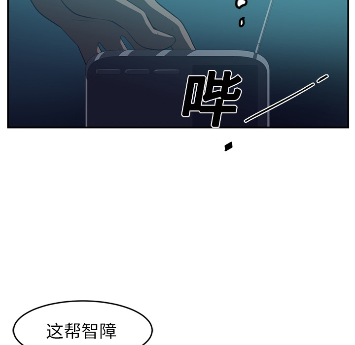 第15话32