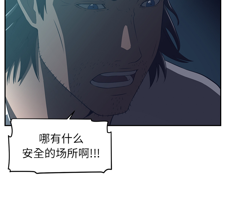 第15话34