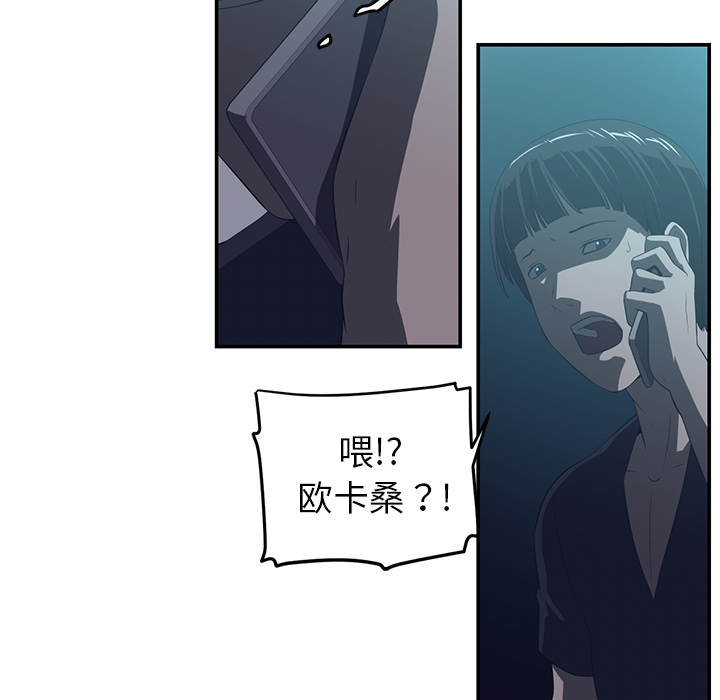第15话43