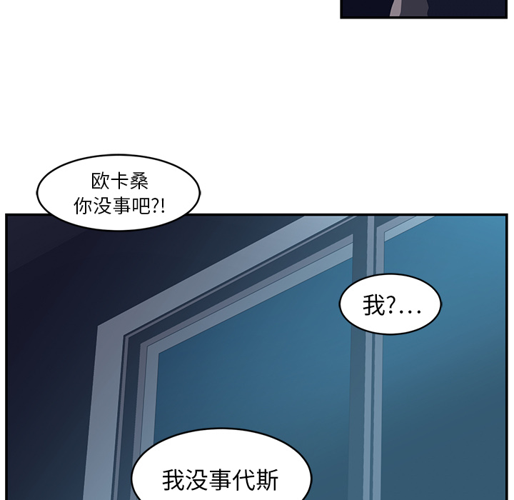 第15话44