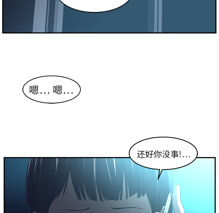 第15话45
