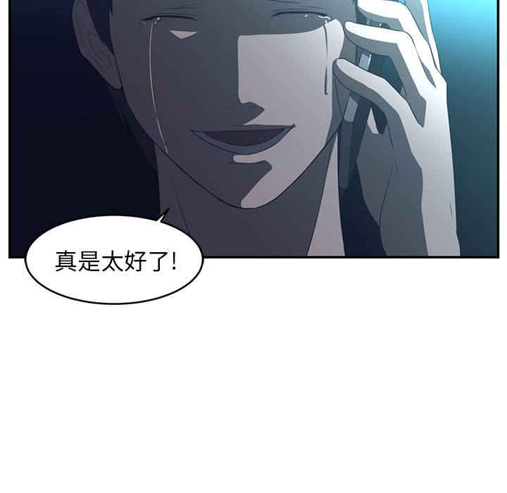 第15话46