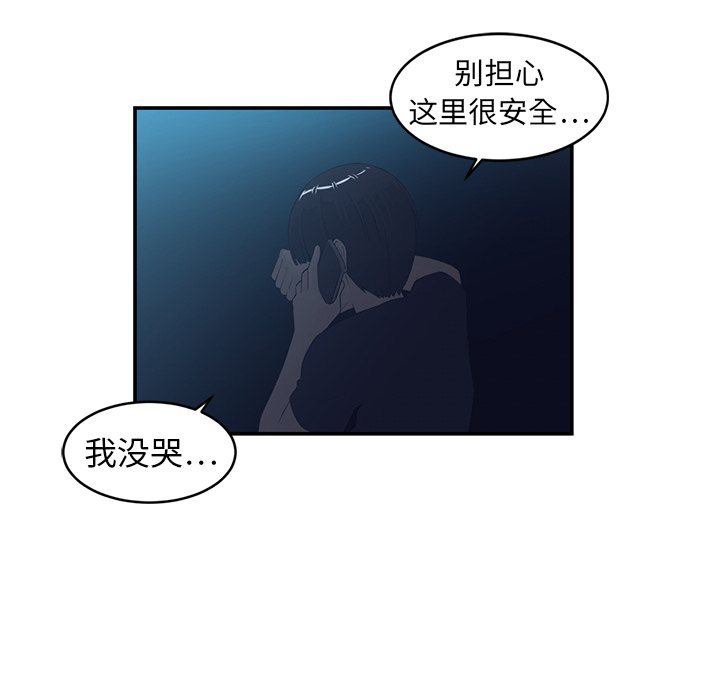 第15话47