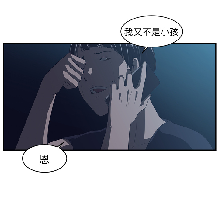 第15话48