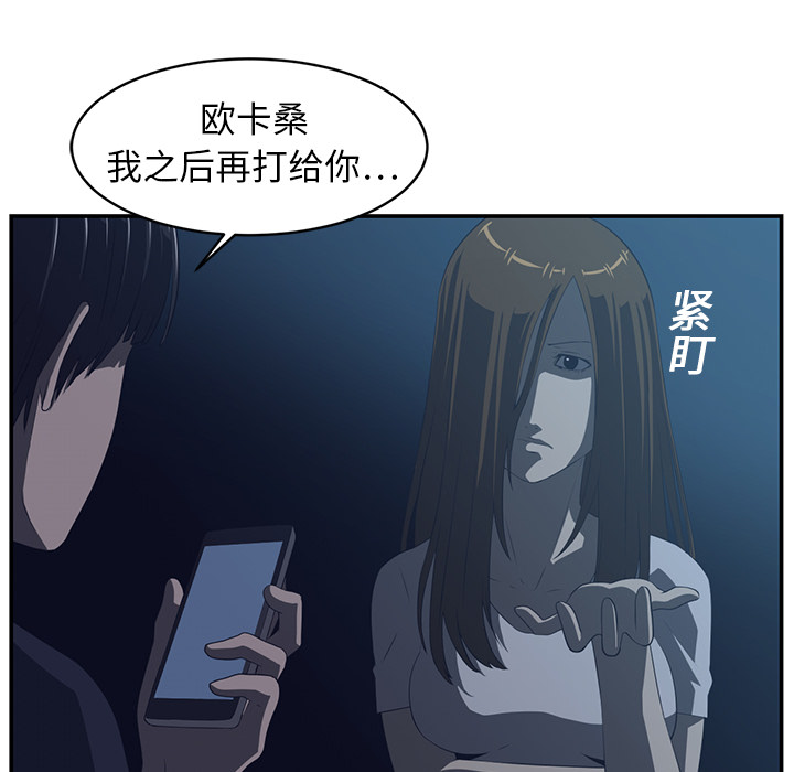 第15话49