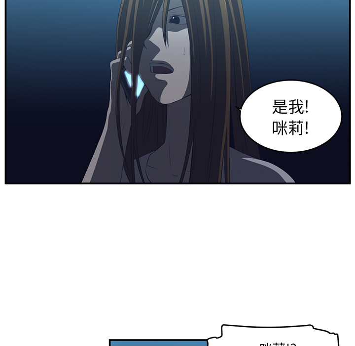 第15话55