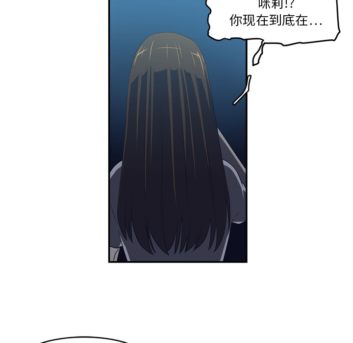 第15话56