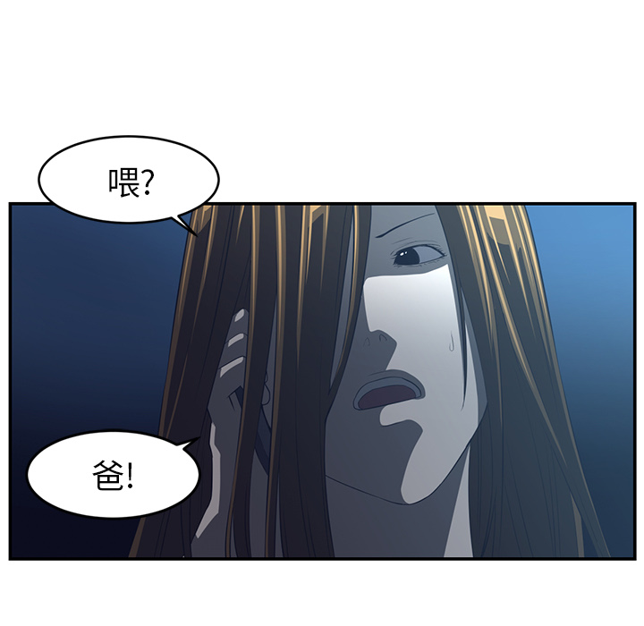 第15话58