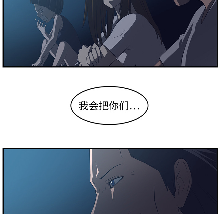 第15话70