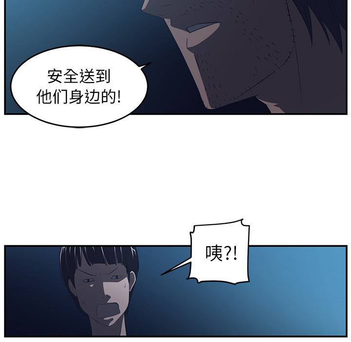 第15话71