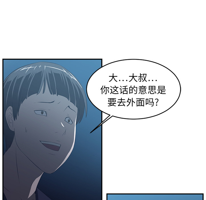 第15话72