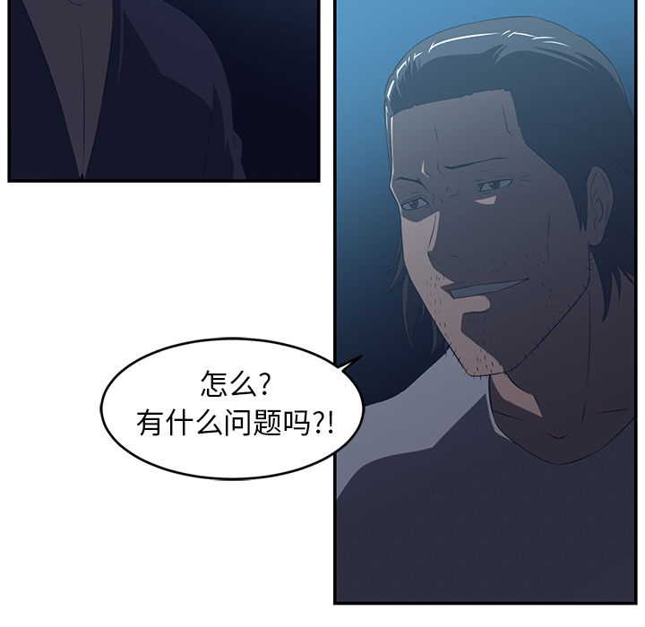 第15话73