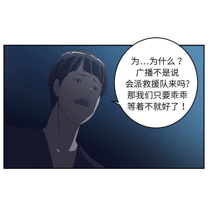 第15话75