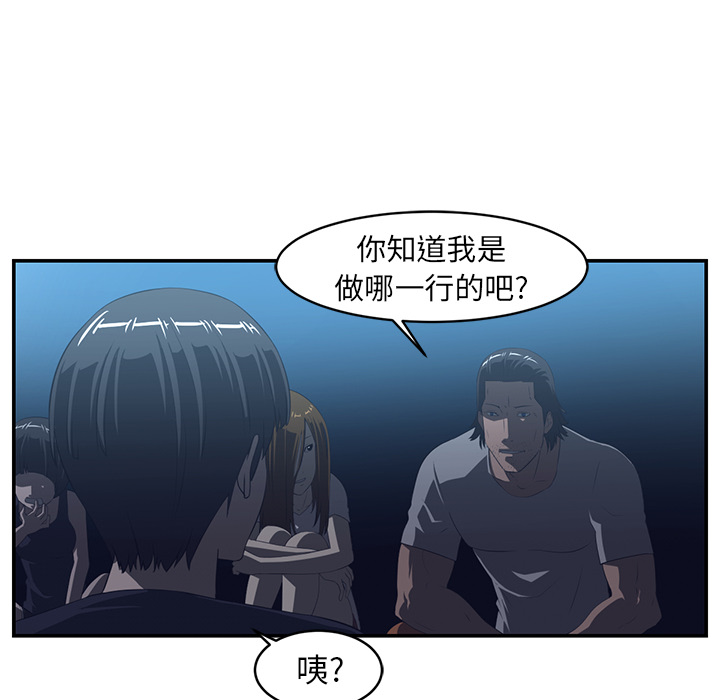 第15话76