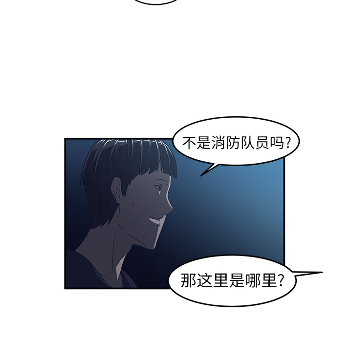 第15话77