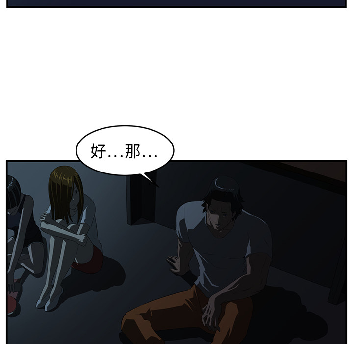 第15话80