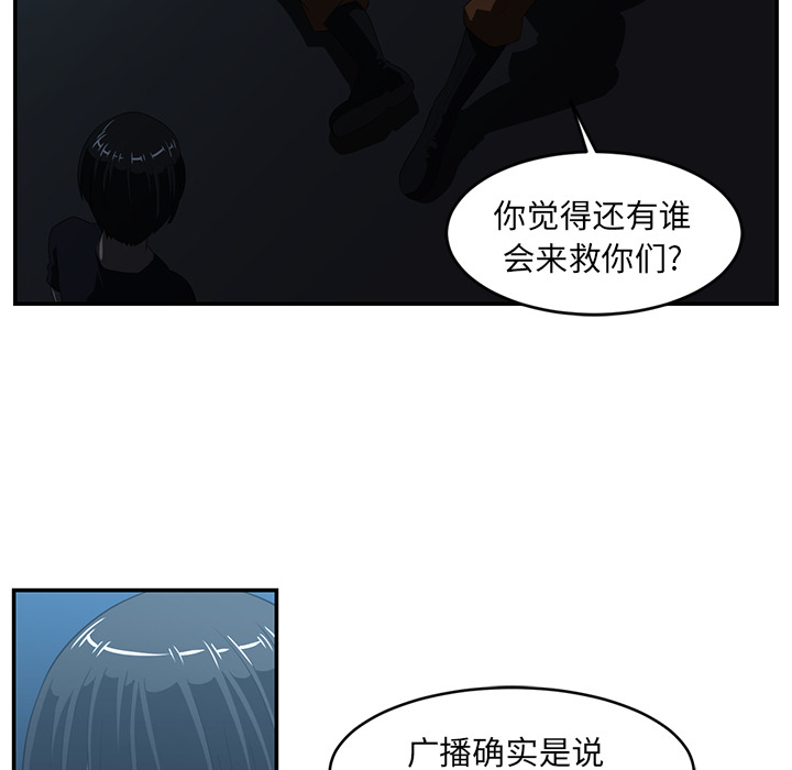 第15话81