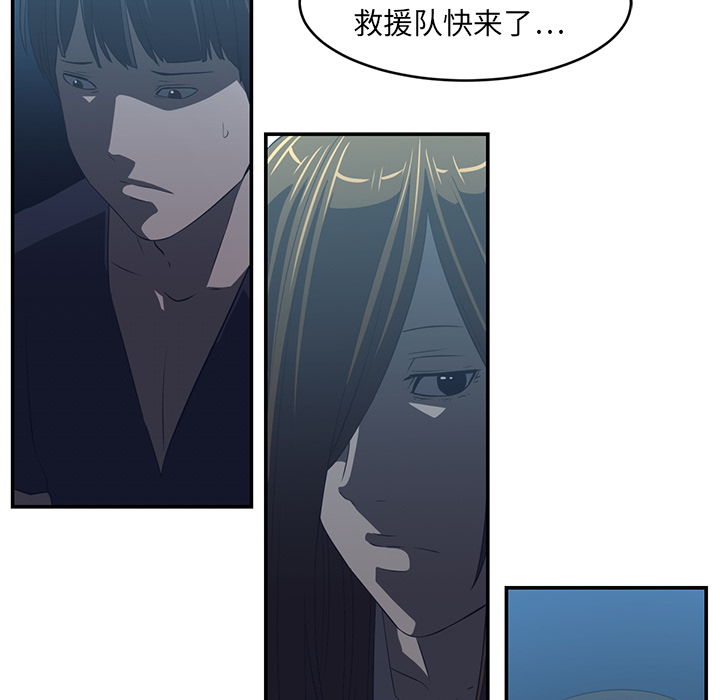第15话82