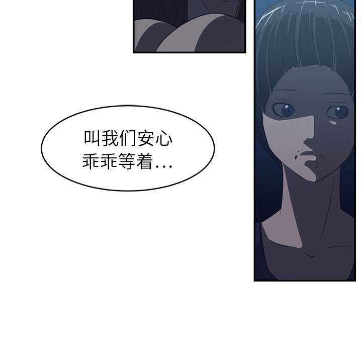 第15话83