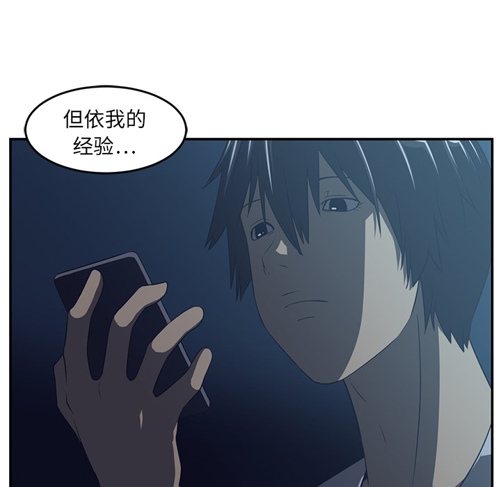 第15话84