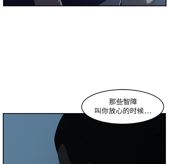 第15话85