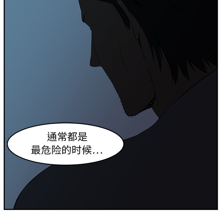 第15话86