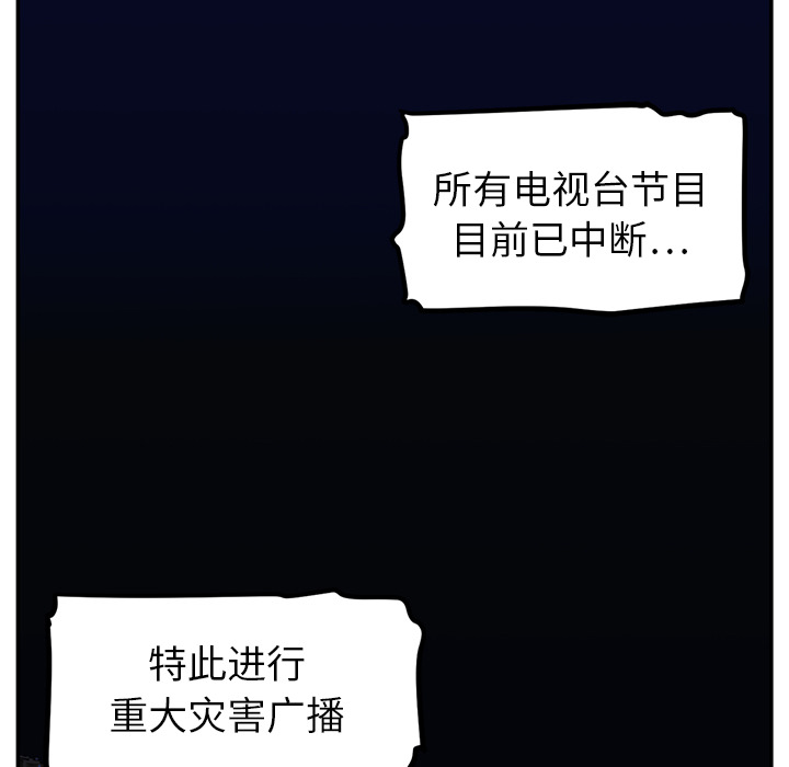 第15话9