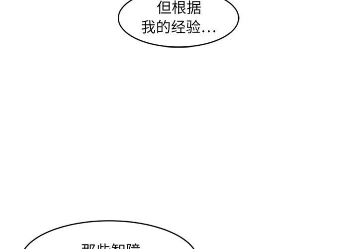 第16话1