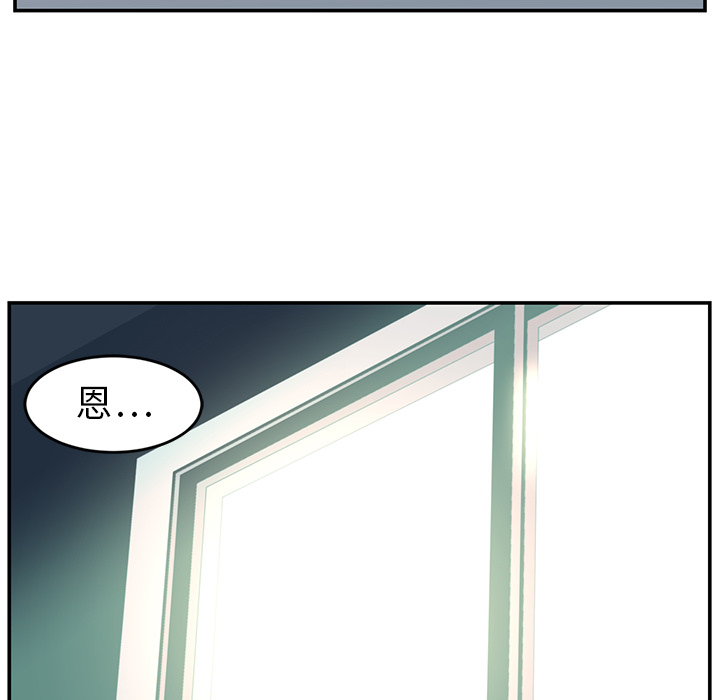 第16话10