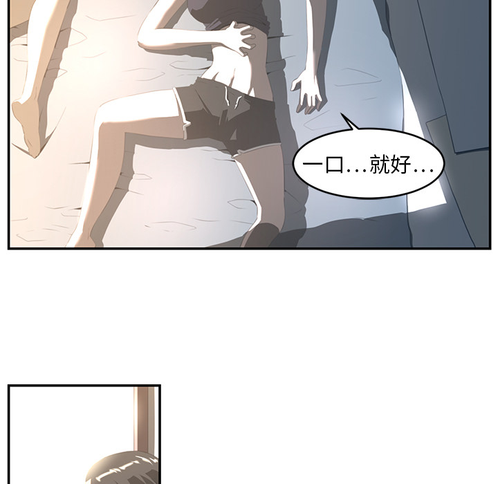 第16话12