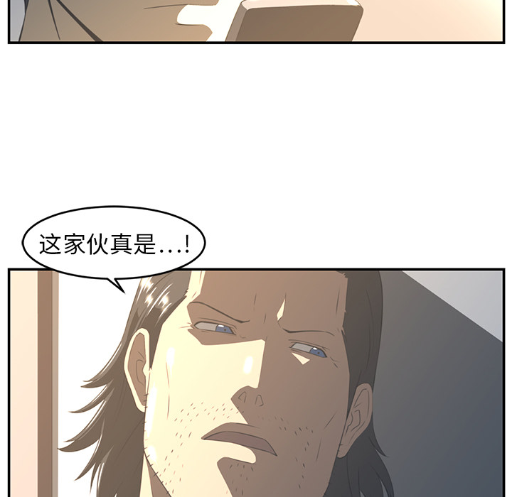 第16话18