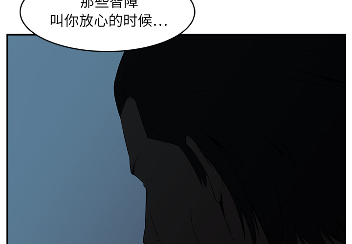 第16话2