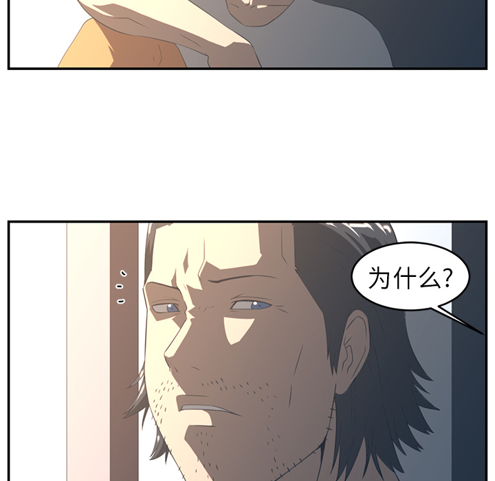 第16话22