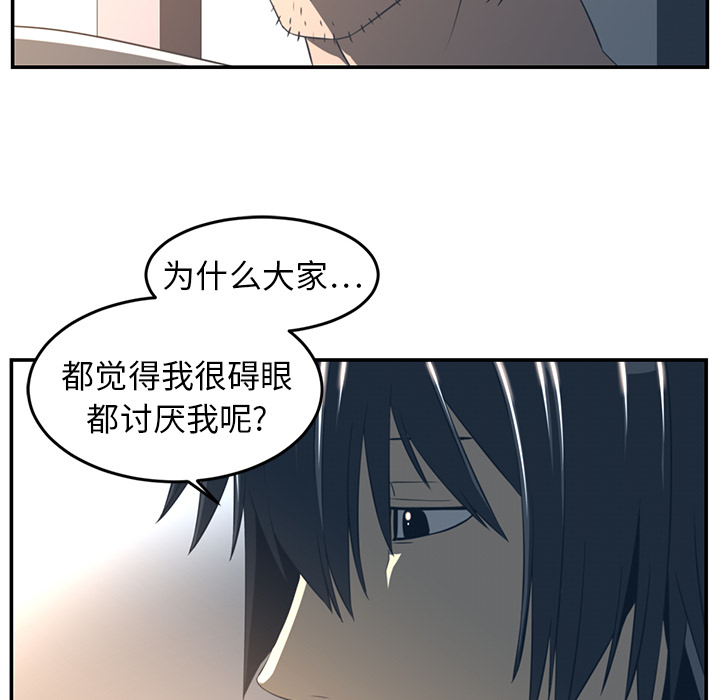 第16话23