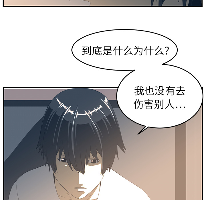 第16话24