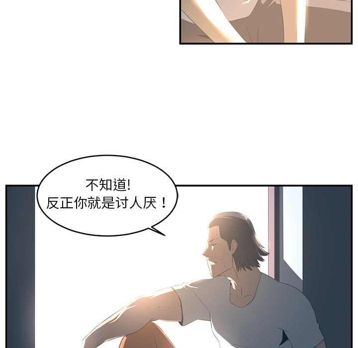 第16话27
