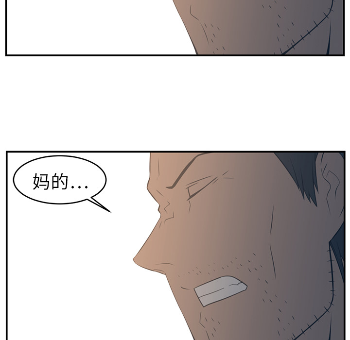 第16话29