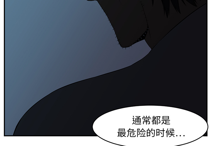 第16话3